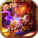 我欲齐天app