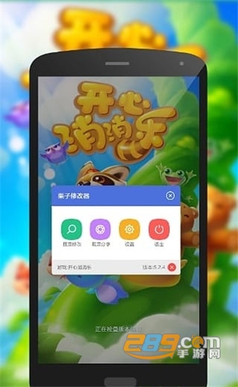 栗子单机游戏修改器2022最新版