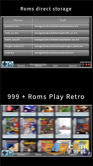 世嘉游戏模拟器(AIO Emulator)手机版v1.3.8安卓版