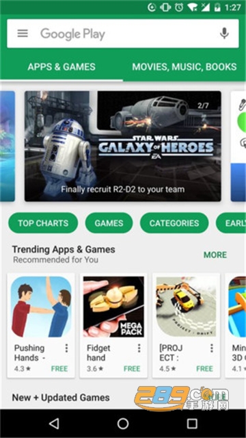 谷歌商店google play store最新版本下载2026官方版v51.1.20最新安卓官方版