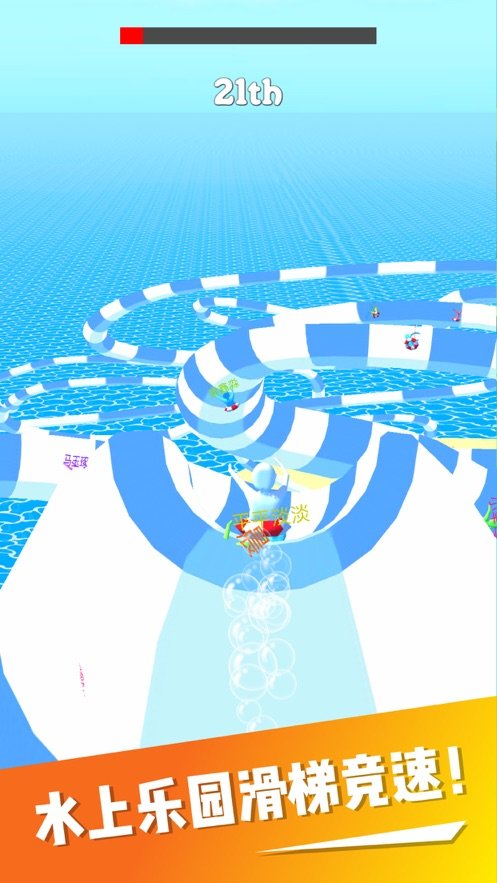 缤纷夏日乐园app