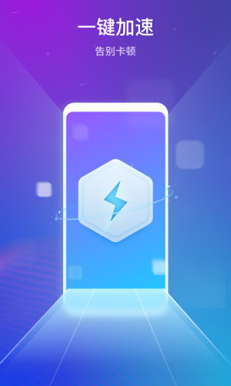 腾讯游戏管家app