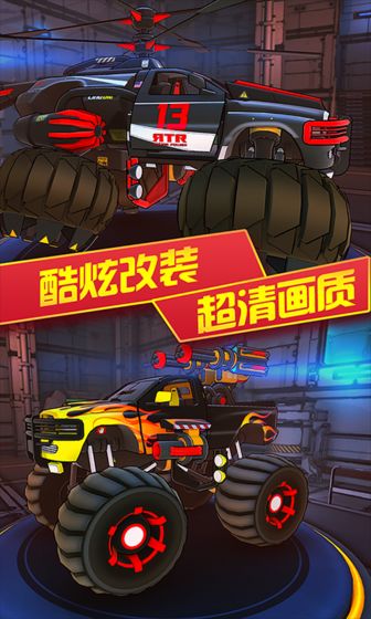 3D变形卡车APP