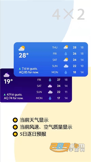 Carrack天气部件app手机免费版v2022.Apr.20.09安卓版