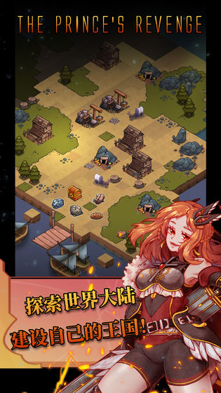 方块历险记王子复仇APP