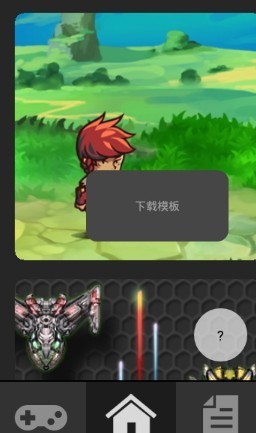 游戏制作创意齿轮