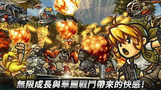 腾讯合金弹头手游