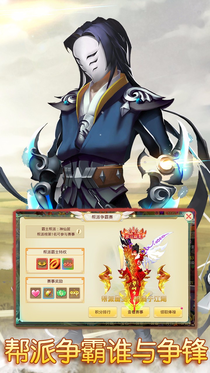 思仙app