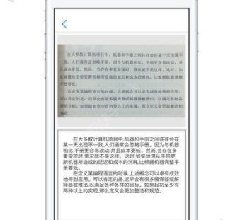 深度识别APP