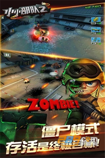 小小部队1中文版Tiny Troopers1.0.6