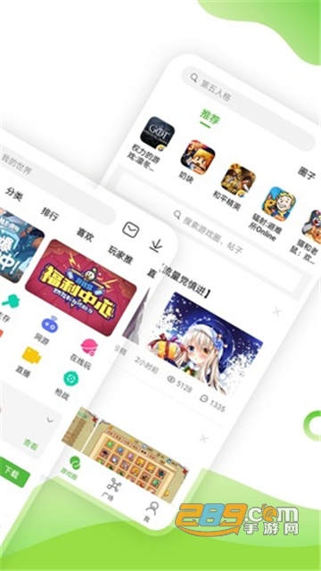 4399游戏盒子app普通版下载最新版v9.4.0.63最新安卓版