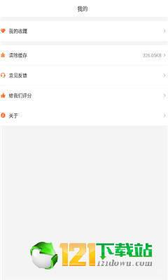 头像大叔APP