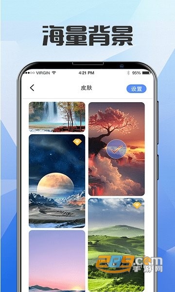 远离手机锁屏手机版v3.7.1210