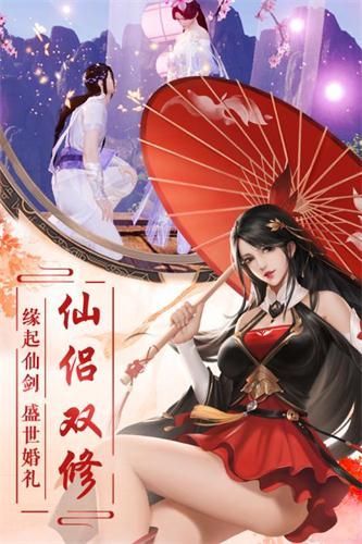 金庸豪侠传app