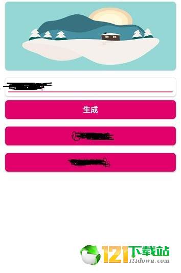 和平精英爱心昵称网APP