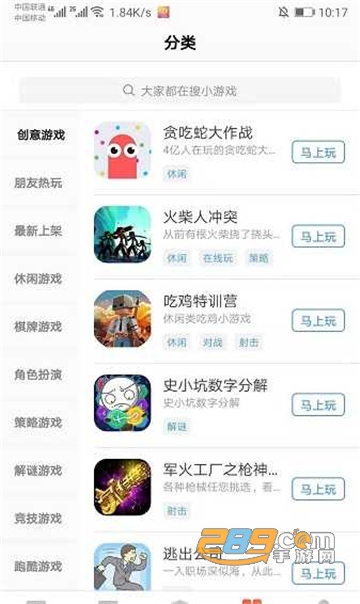 123小游戏免费下载正版最新版v2.46.3.0最新版