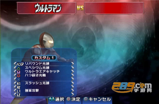 奥特曼进化格斗3免费下载手机版中文版v1.1.14免费版