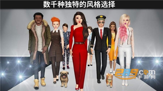 avakin life汉化版完整免费最新版v1.055.00最新版