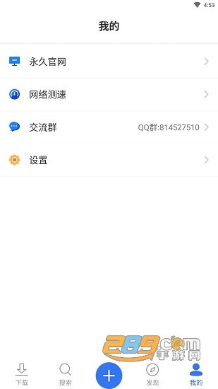 袋鼠下载视频解析去水印神器vip解锁版v1.0.4安卓版