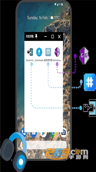 X8 Sandbox(X8沙箱)v0.7.6.4.15安卓版