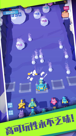 雪球来了3DAPP
