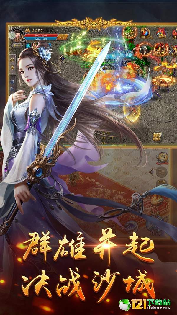 天之痕app