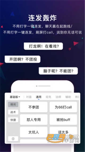 66键盘官方版v1.5.0