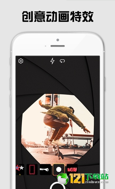 superzoomAPP