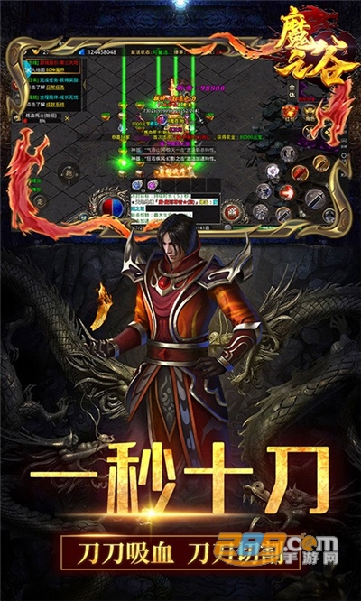 魔之谷新迷失传奇v1.0.0安卓版