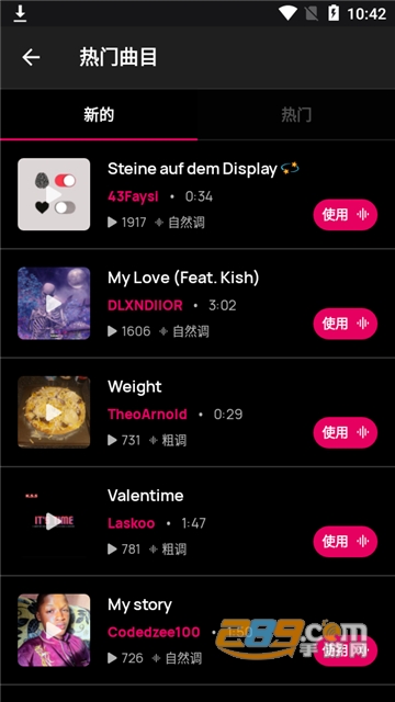 Voloco app中文版2023最新下载安卓版v8.2.1安卓最新版
