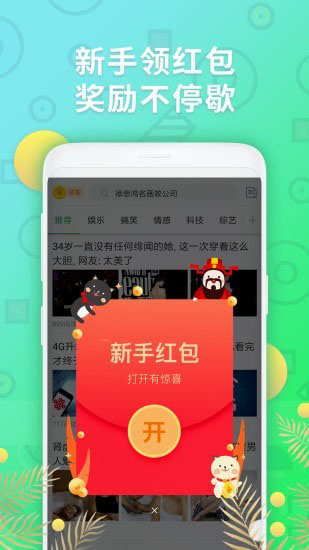 阅文赚