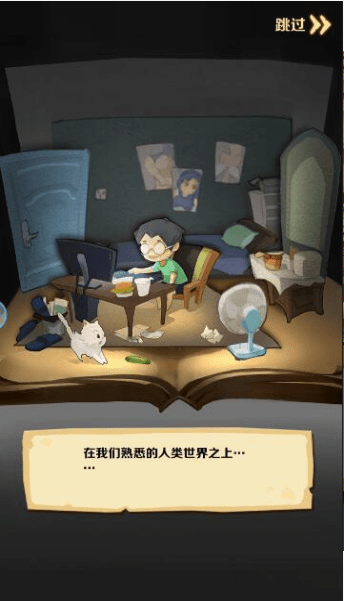文明大暴走app