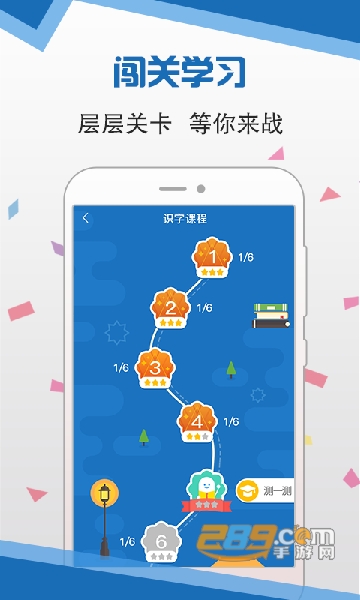 语言扶贫app官方下载普通话免费版v1.0.1013最新版