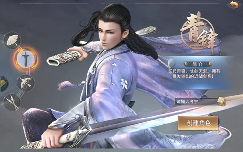 天书残卷app