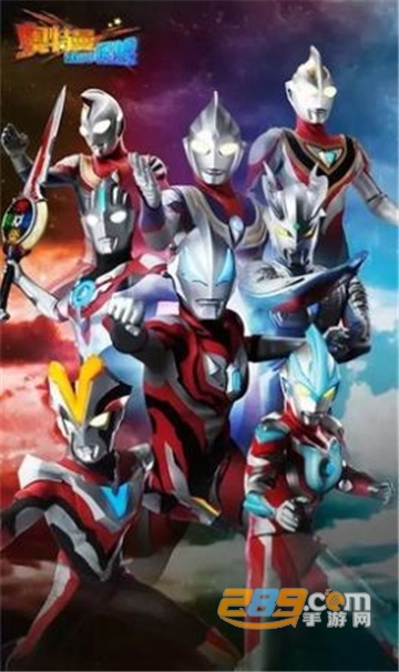奥特曼暴打小怪兽游戏内购免费版v1.0.0安卓版