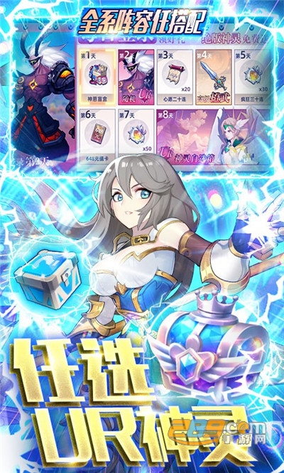 幻境觉醒送UR神灵一万真充v1.0.0安卓版