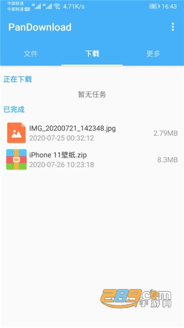 kinhdown最新口令安卓版v1.3.17最新版
