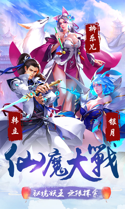 剑舞app