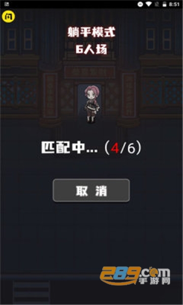 2022春节躺平模拟器下载免广告版v2.3.0 安卓版