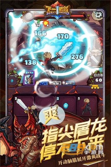 下一把剑Next Swordiconv17.0