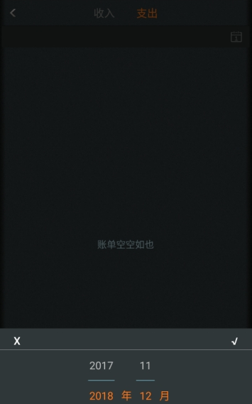 多多计算器app