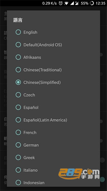idm1DM+下载器安卓版汉化版v16.0.1官方中文版