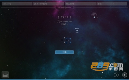 OPUS地球计划安卓完整免费版v1.9.2安卓版