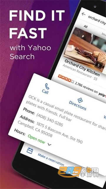 雅虎搜索app官方下载中文安卓版（Yahoo Search）v6.9.0安卓最新版
