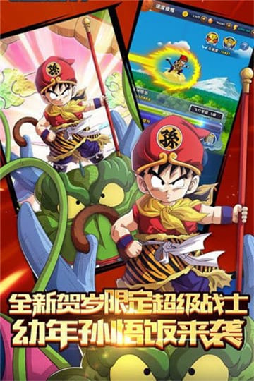 赛亚神与神app