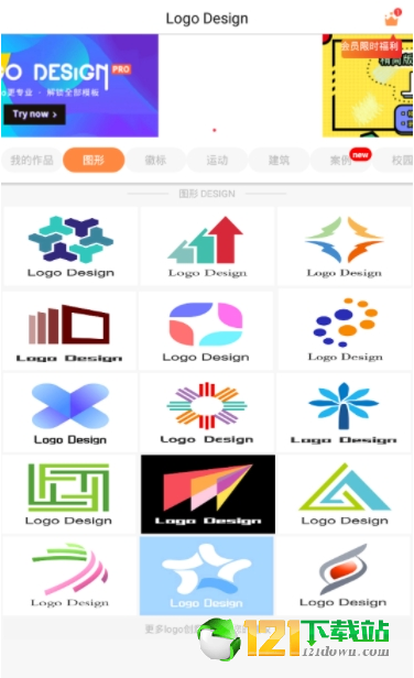 绿眼logo设计APP