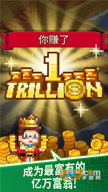 点点亿万富翁游戏汉化最新免费版v1.24.0安卓版