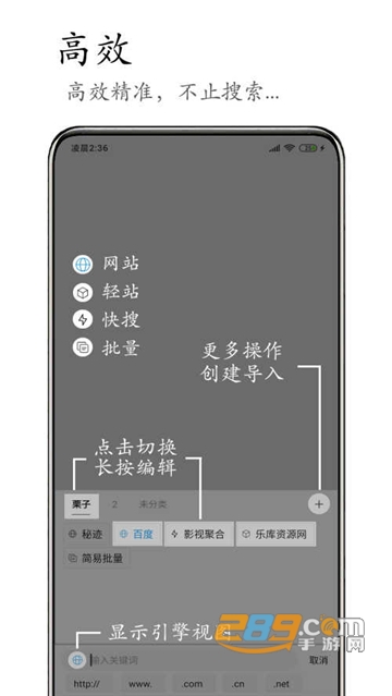 cake浏览器中文汉化版v6.0.18安卓版