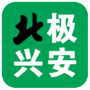 北极兴安融媒体appv1.9.1官方版