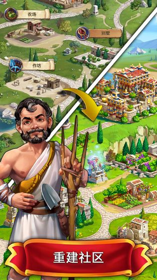 Jewels of RomeAPP